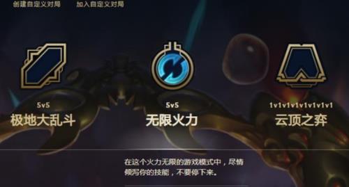 lol宝典无限火力可以升级吗