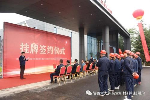 西安航新工贸公司怎么样