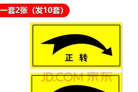 两常开两常闭是什么意思