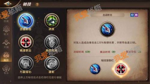 我叫mt4夜灵天赋加点