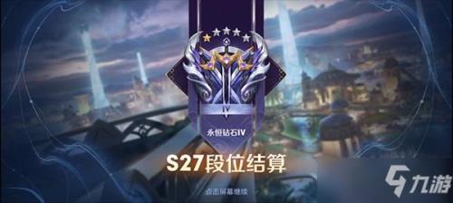 王者荣耀赛季末还发标吗