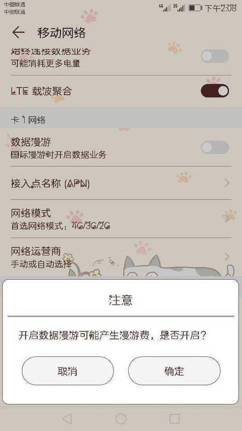 毒妃漫游是什么意思