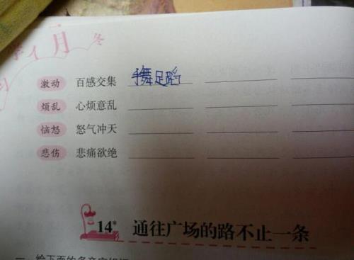 低声哭泣的四字成语