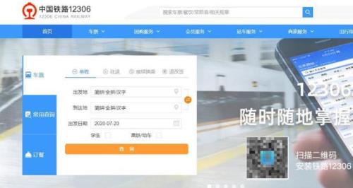 买票时间是发车时间吗