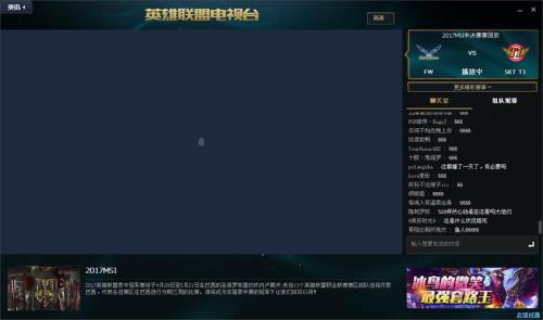 lol加载3分钟正常吗