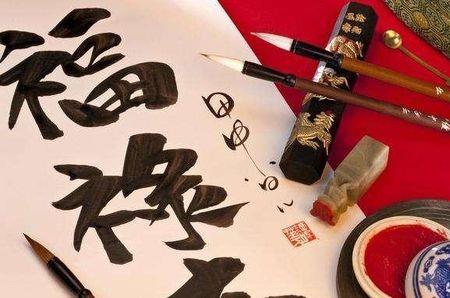 原局什么意思