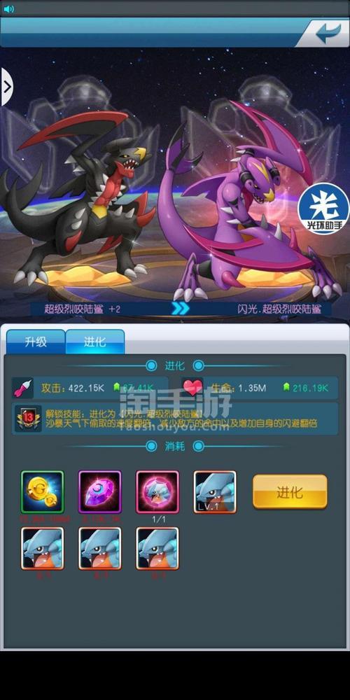 热血精灵王奇异方块怎么获得