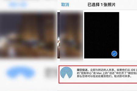 苹果实况图尺寸缩小了怎么办