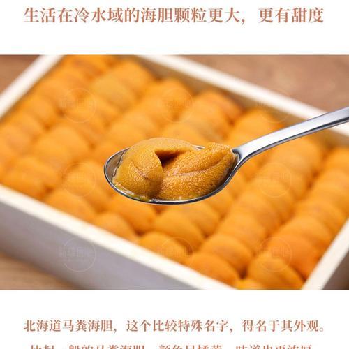 海胆肉冷冻一年还能吃吗