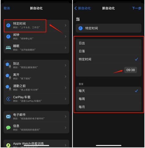 微信换标快捷指令怎么去掉