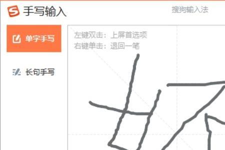 加准的右半边念什么