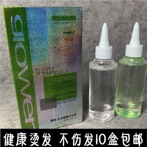 冷烫药水压到发根怎么补救