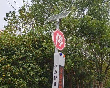 dar什么单位