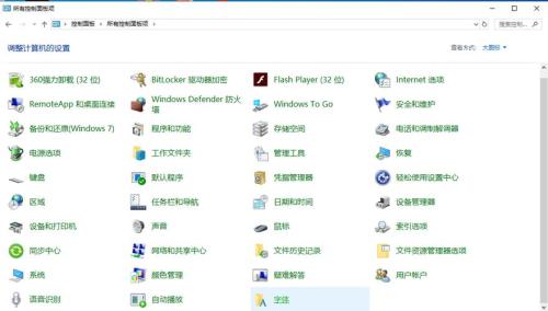 电脑屏幕重影怎么消除