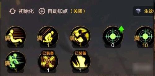 永恒奶妈刷图最好键位