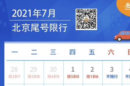 19年9月1日离22年2月14日有多长时间
