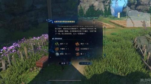 古剑奇谭三结尾那段话