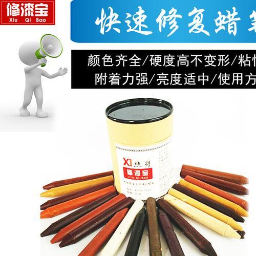 不脏手蜡笔断了如何修复