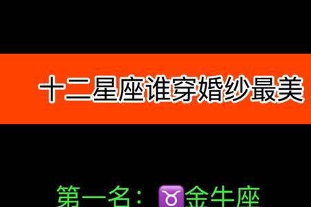 天秤女多少岁遇到真爱
