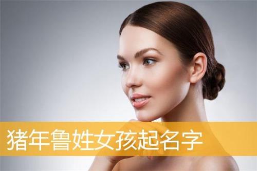我姓主，想给女儿起名