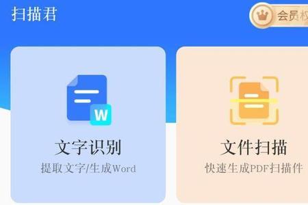 两个字的app都有什么