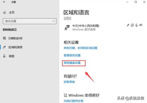 怎么关闭输入法的网络权限