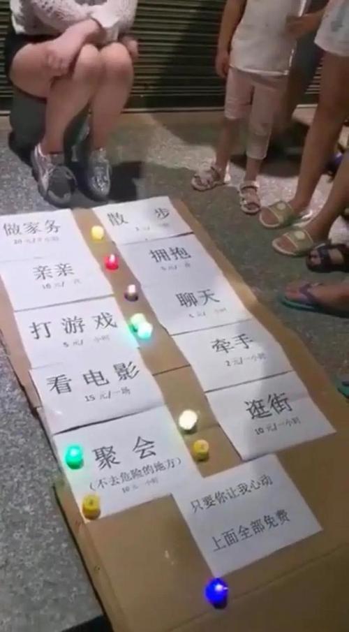 票姐是什么