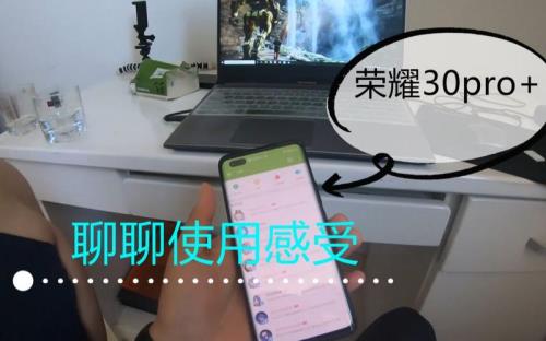 荣耀30pro如何录音