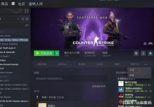 csgo怎么送箱子给队友