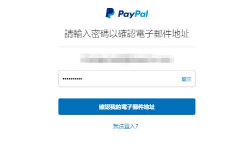 任天堂账号注册