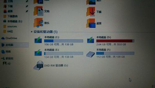 系统装到d盘了怎么办