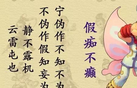 轻易妄动是什么意思