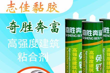 免钉胶可以粘密封圈吗