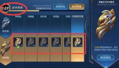 lol战令多久能满