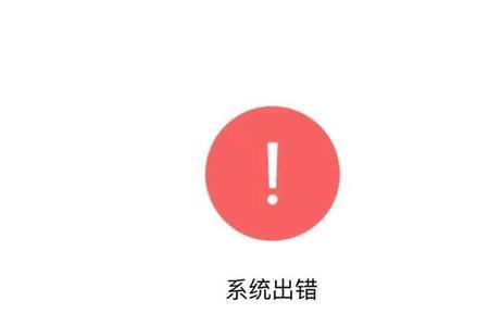 公众号为什么这么容易崩溃