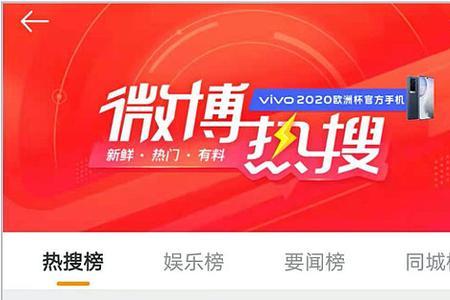 快手卡榜自觉补票是啥意思