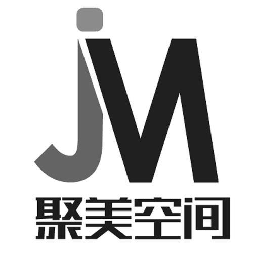 em空间是什么意思