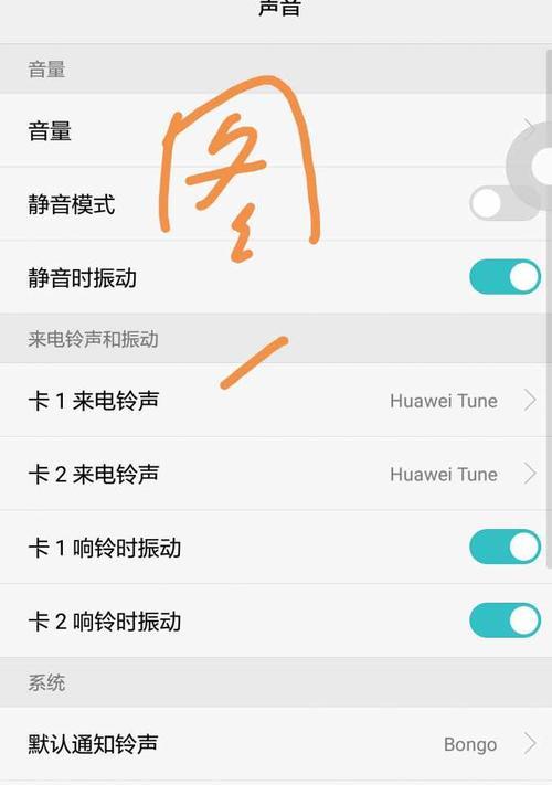 荣耀60se如何设置多个来电铃声