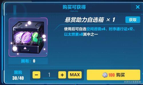 崩坏3平民培养什么角色