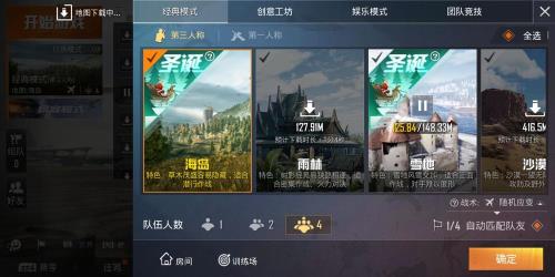 和平精英s了20赛季为什么进不去