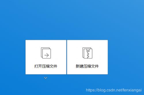 压缩文件RAR和ZIP有什么区别