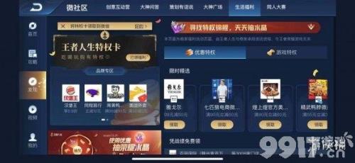 王者荣耀年卡有什么用