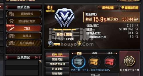 cf排位结束是现在段位吗