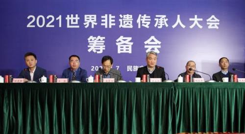 什么叫民族传承人