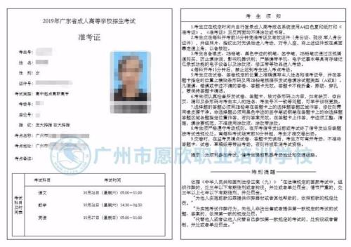 高考报名最后怎么生成pdf文件