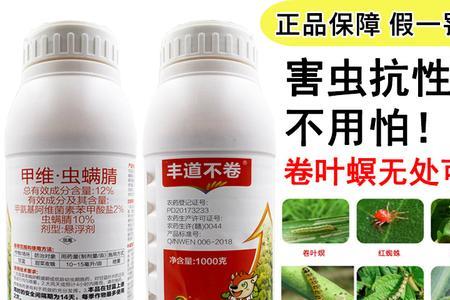 阿维虫螨腈在大豆上的用量