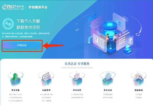 论文自动生成器app