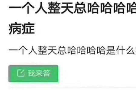 有人夸你眼睛大怎么回复