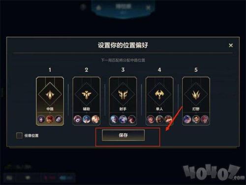lol转区钥匙会转吗