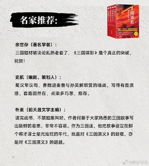 葛亮的小说为什么值得研究